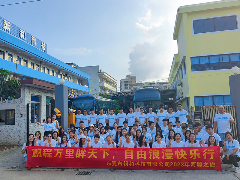 公司团建-河源之旅